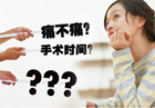 南京妇儿堂医院