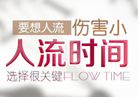 南京妇儿堂医院
