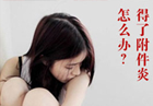 南京妇儿堂医院