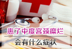 南京妇儿堂医院