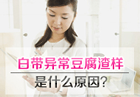 南京妇儿堂医院