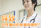 南京妇儿堂医院