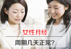 南京妇儿堂医院